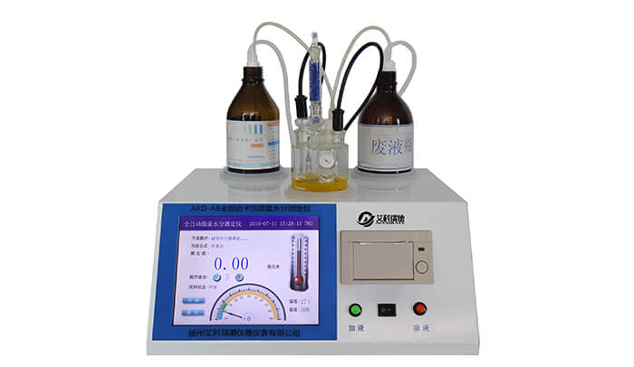 艾科瑞德AKD-A8全自动卡氏微量水分测定仪