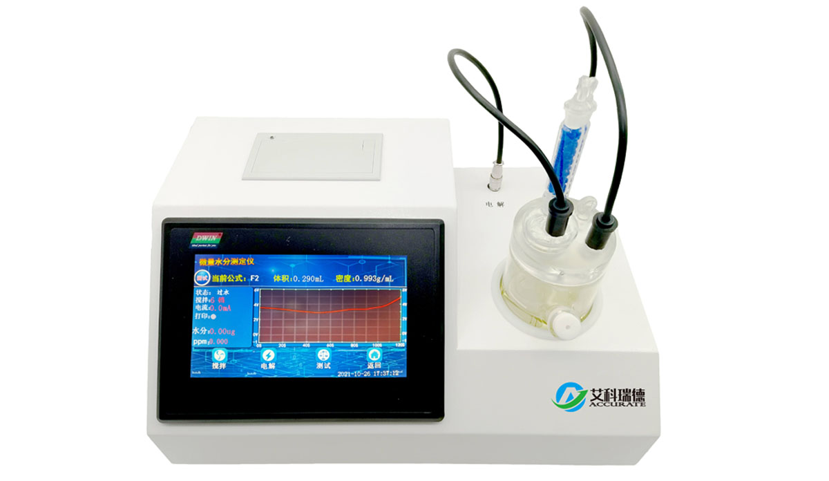 艾科瑞德AKD-A9全自动微量水分测定仪