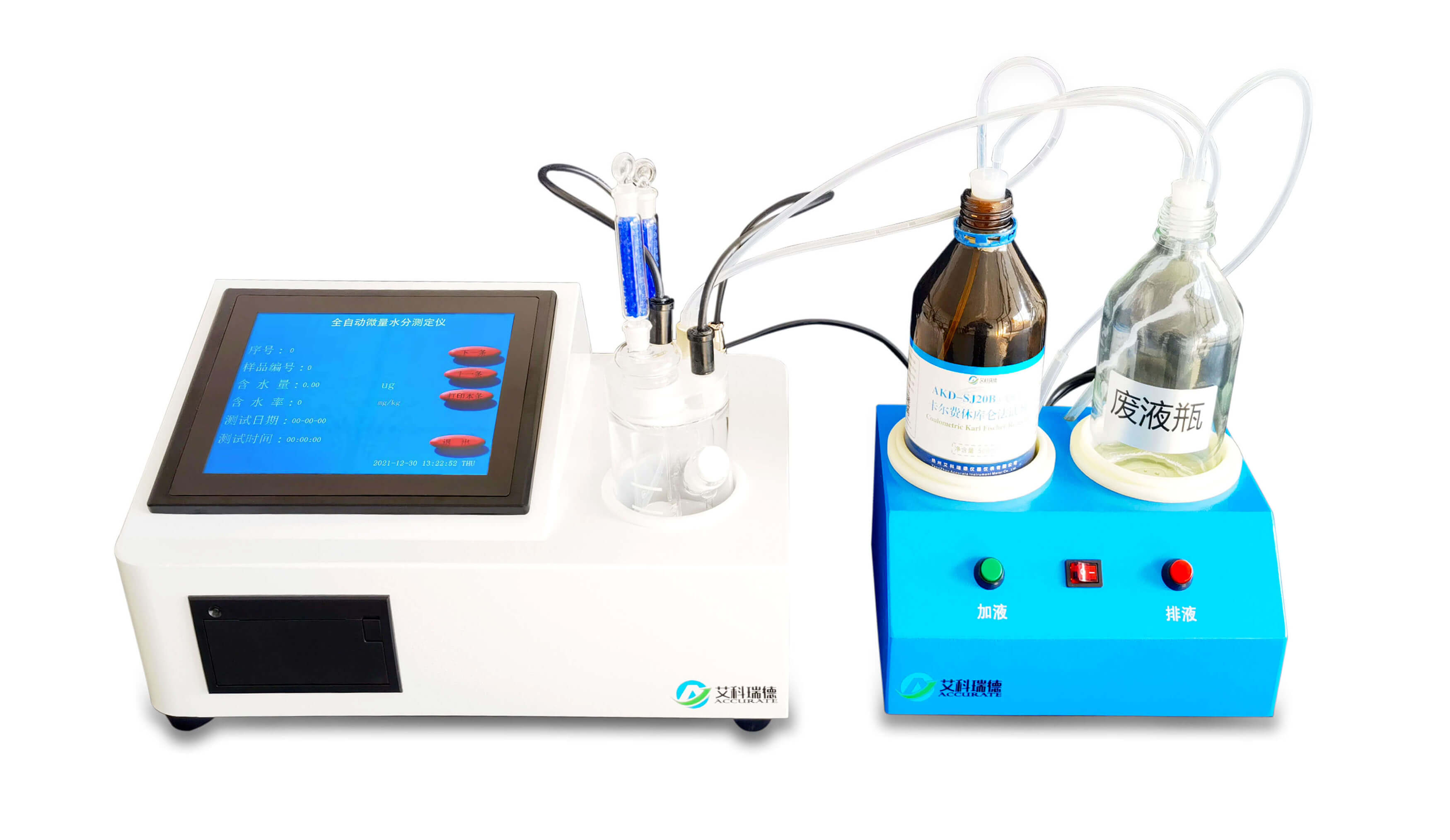 艾科瑞德油类液体水分测定仪